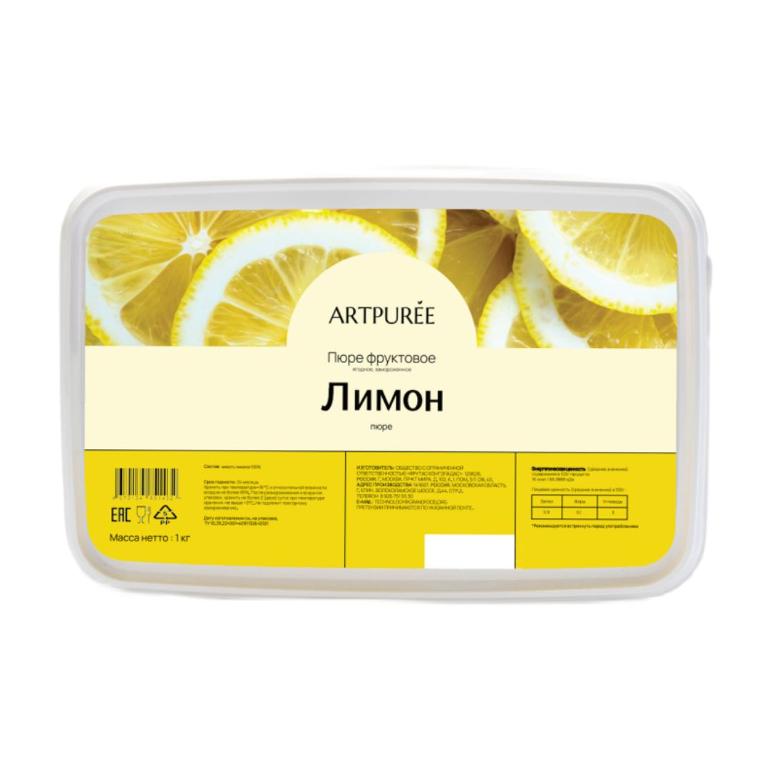 Пюре "Лимон" без сахара ARTPUREE 1 кг