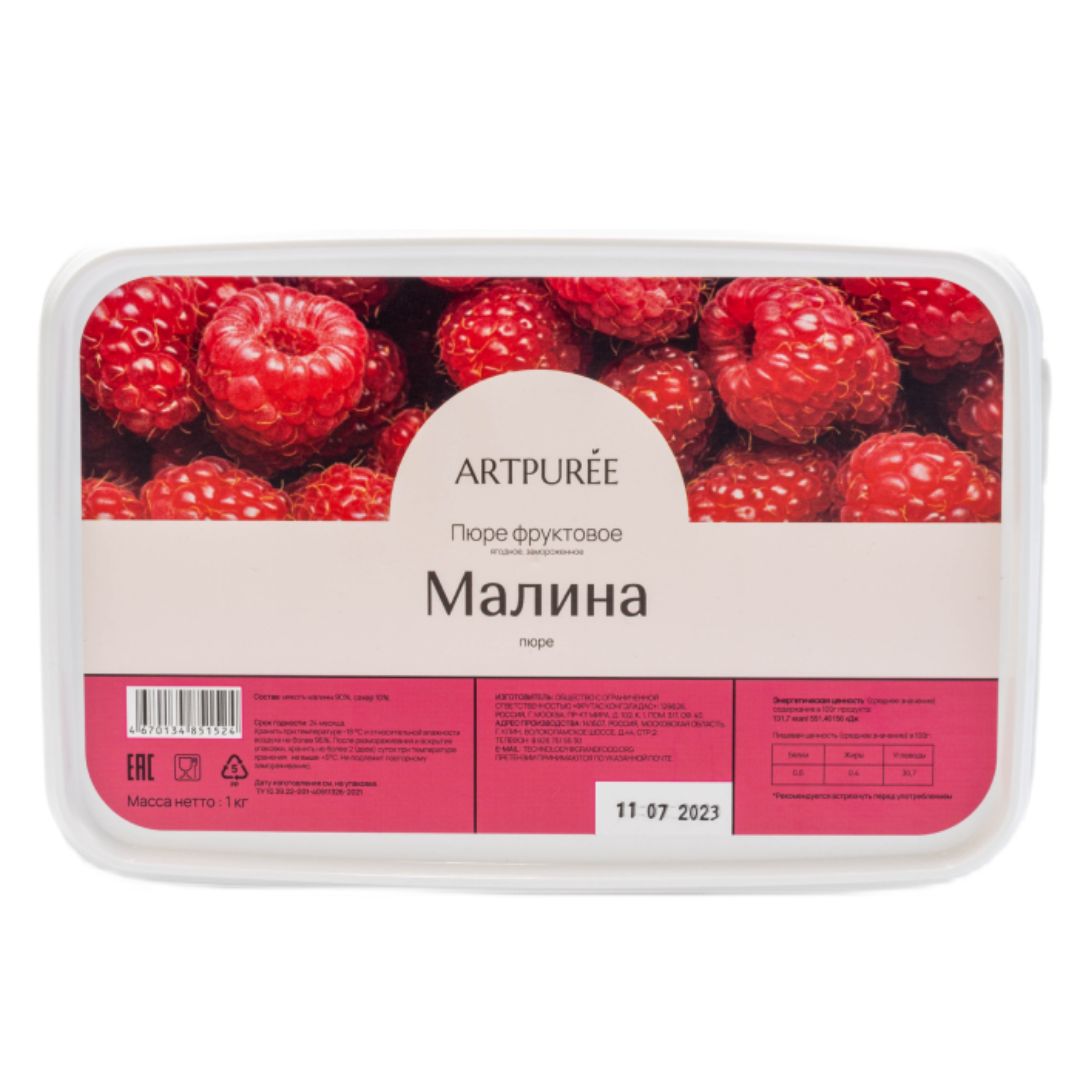 Пюре "Малина" ARTPUREE 1 кг