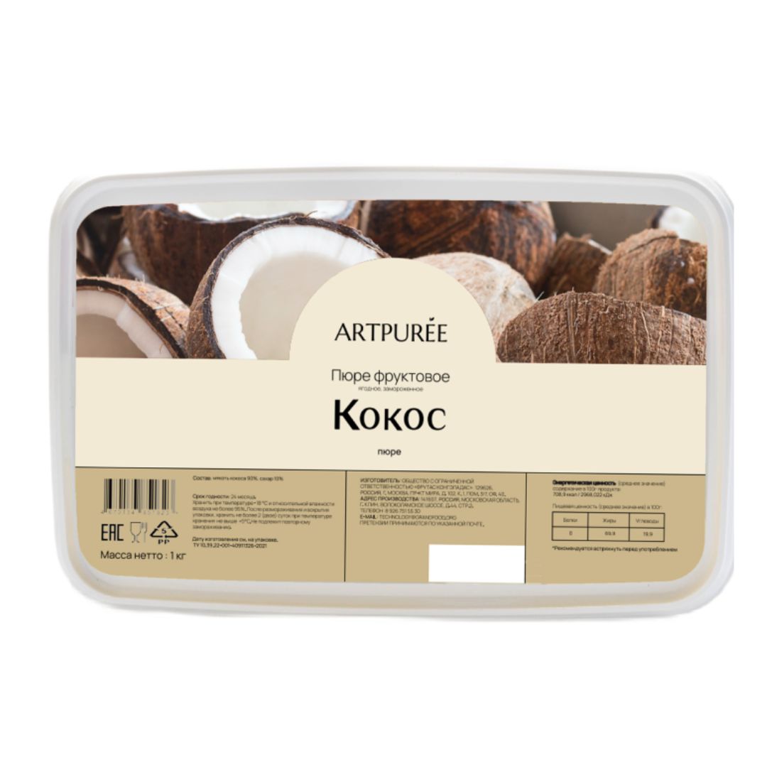 Пюре "Кокос" ARTPUREE 1 кг