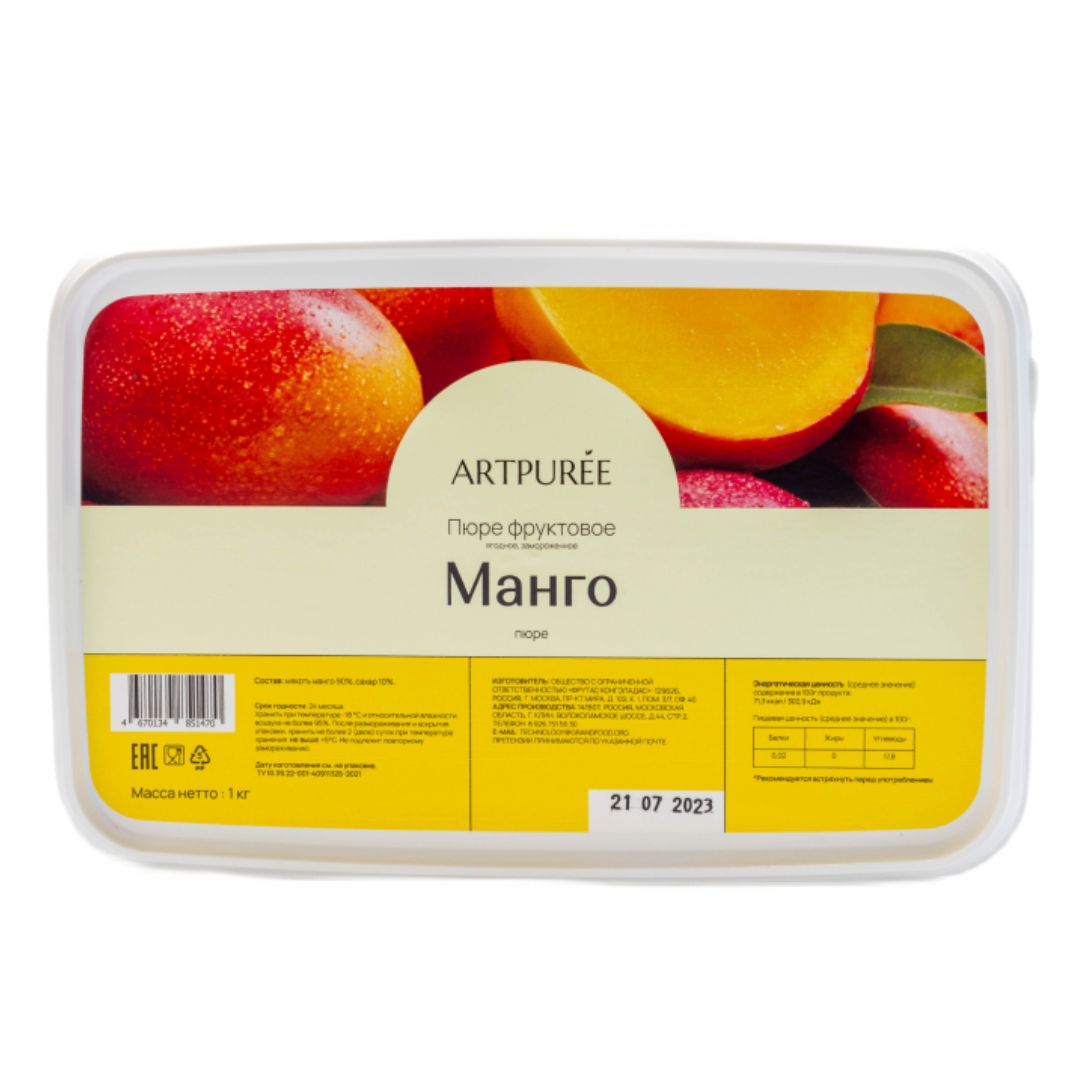 Пюре "Манго" ARTPUREE 1 кг