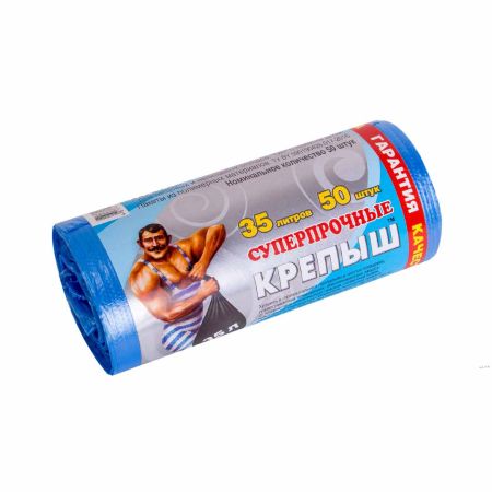 Пакеты для мусора "Крепыш" (35 литров)