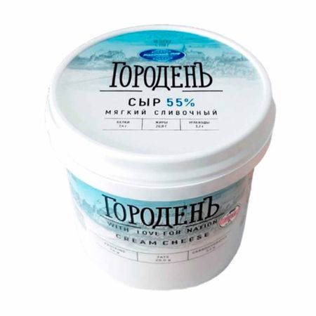 Сыр мягкий сливочный 55% "ГороденЪ" 1,1 кг