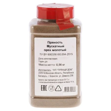Мускатный орех молотый 560 г