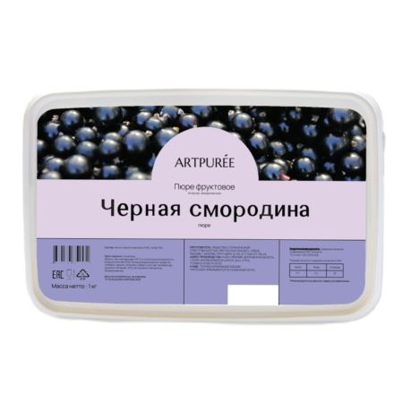 Пюре "Смородина черная" ARTPUREE 1 кг