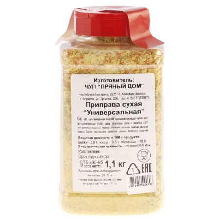 Приправа сухая "Универасальная" 1,1 кг