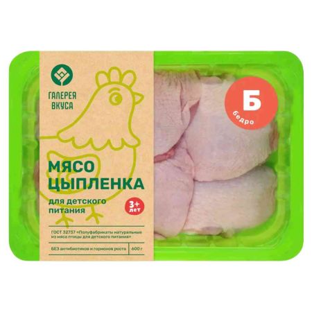 Бедро цыпленка-бройлера 600 г (Галерея вкуса)