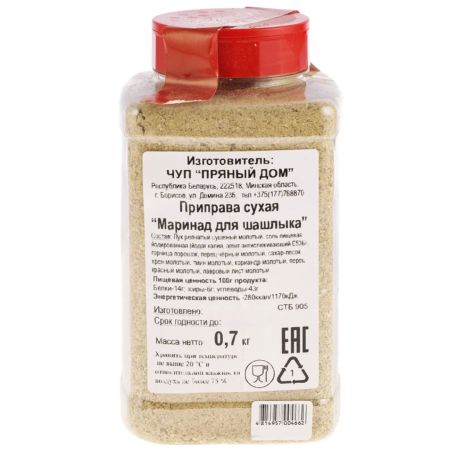 Приправа сухая "Маринад для шашлыка" 700 г