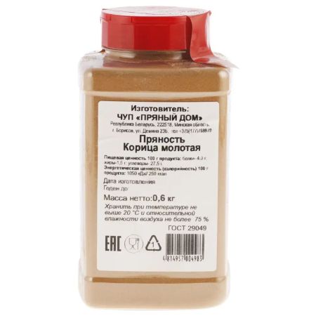 Корица молотая 600 г