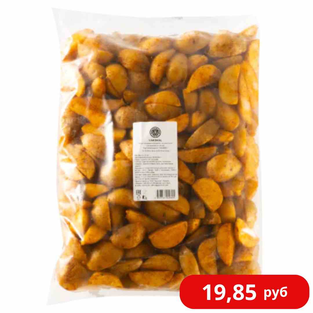 Картофельные дольки с ароматной паприкой (спайси) 2,5 кг (Yakimal)