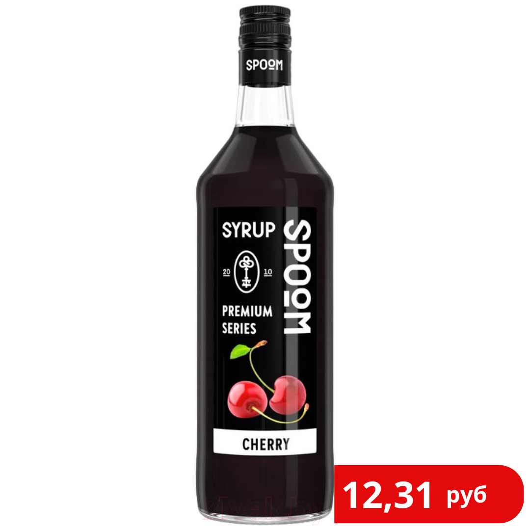 Сироп "Вишня" Spoom 1 л