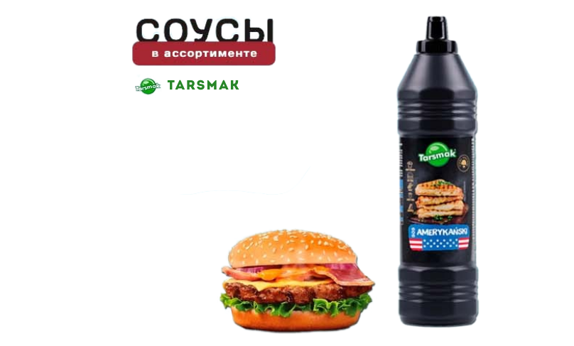 Снова в полном ассортименте!