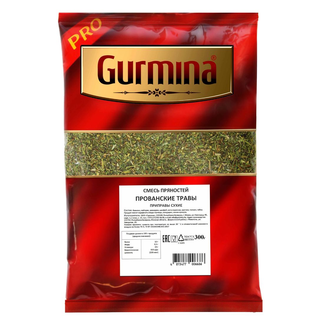 Прованские травы "Gurmina" 300 г