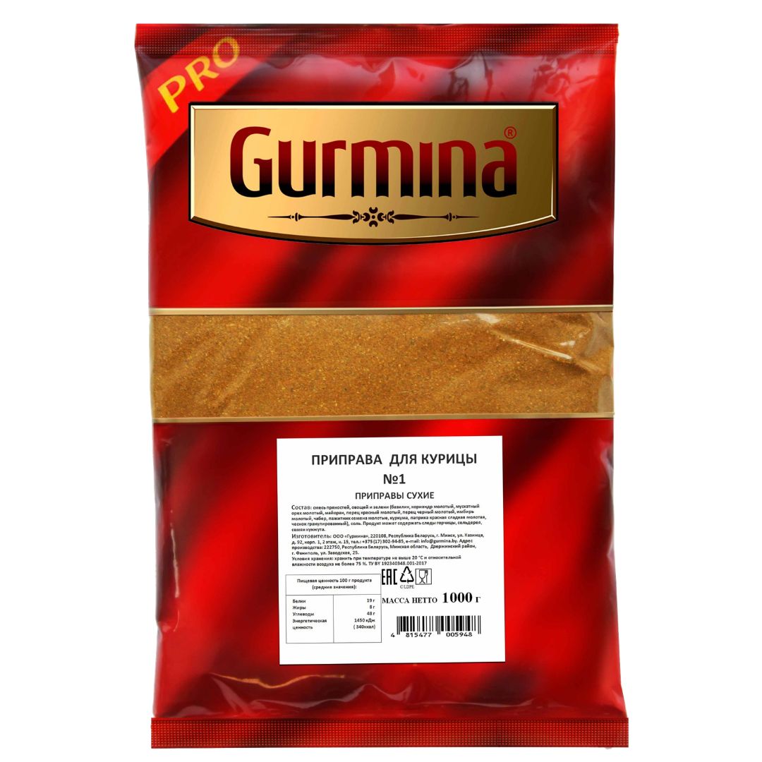 Приправа для курицы №1 "Gurmina" 1000 г