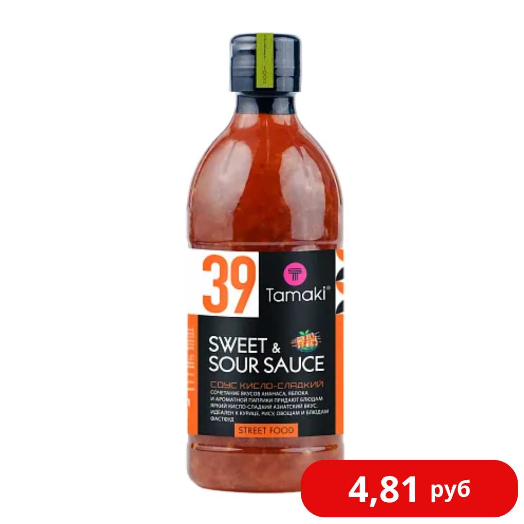 Соус "Кисло-сладкий Tamaki" 470 мл