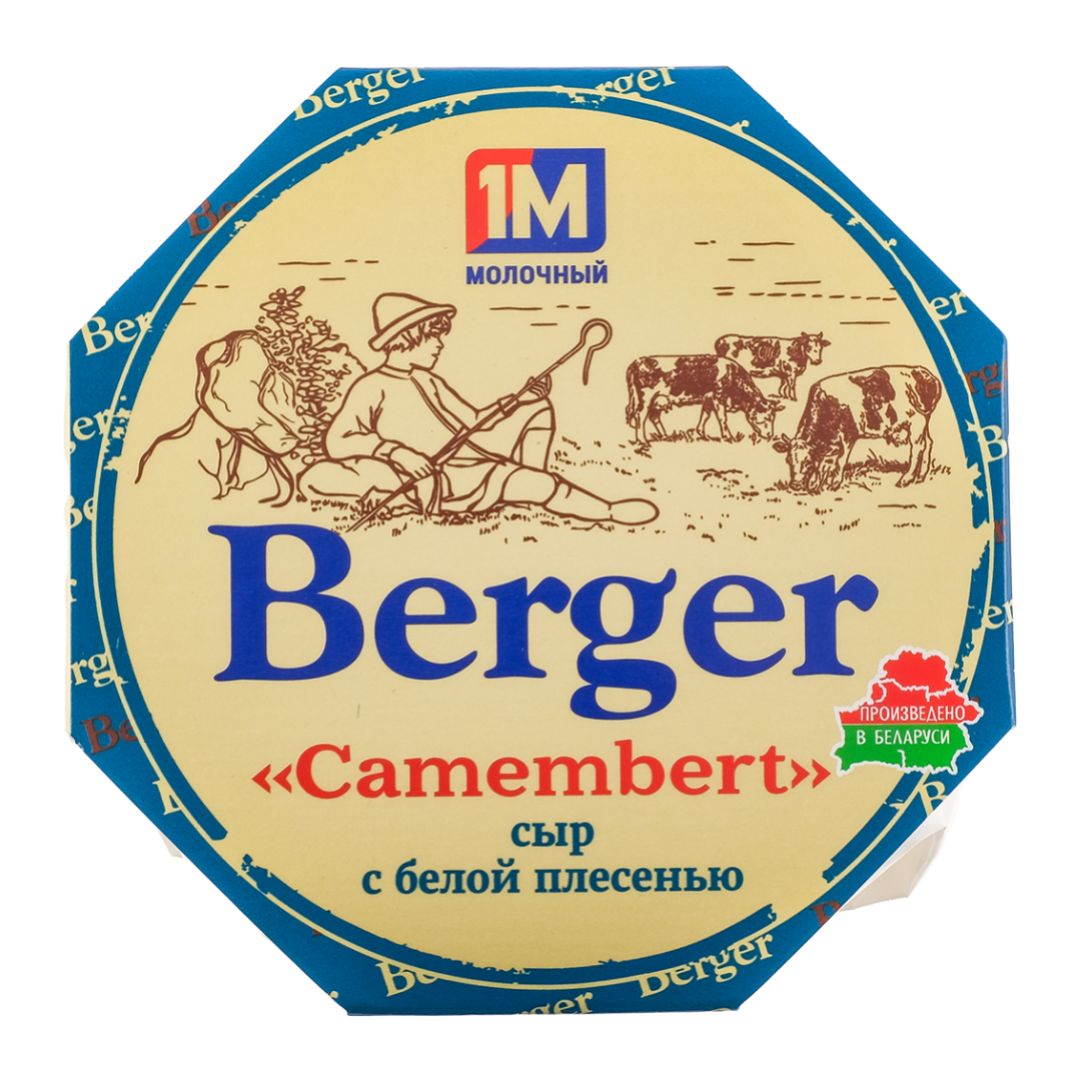 Сыр мягкий с белой плесенью "CAMEMBERT" 50%, 120 г
