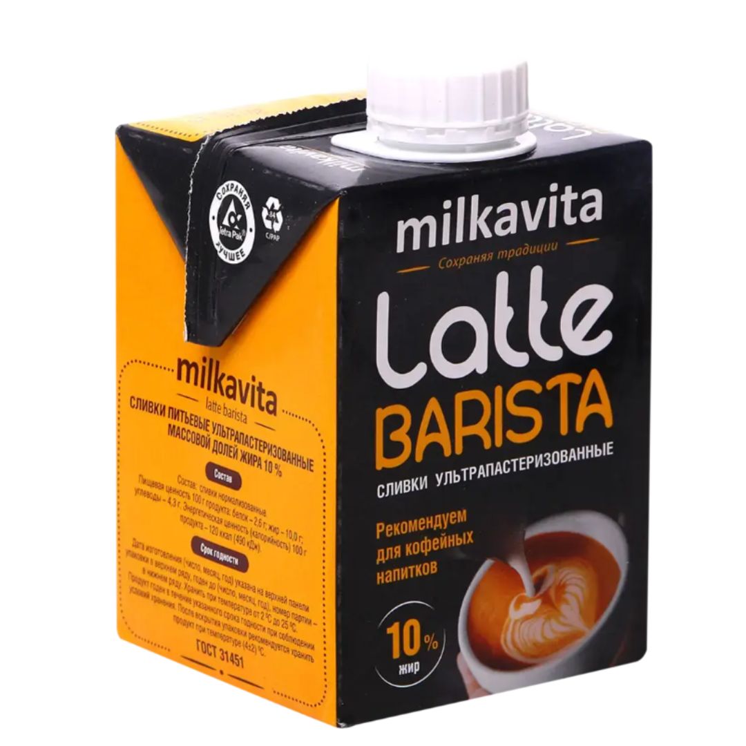 Сливки ультрапастеризованные "Latte Barista" 10% 500 мл