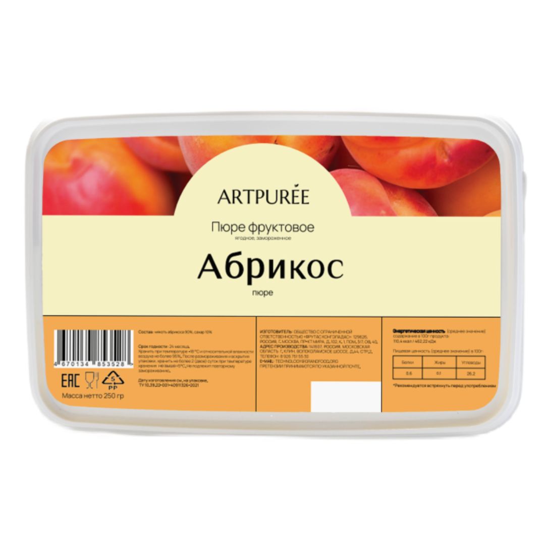 Пюре "Абрикос" ARTPUREE 1 кг