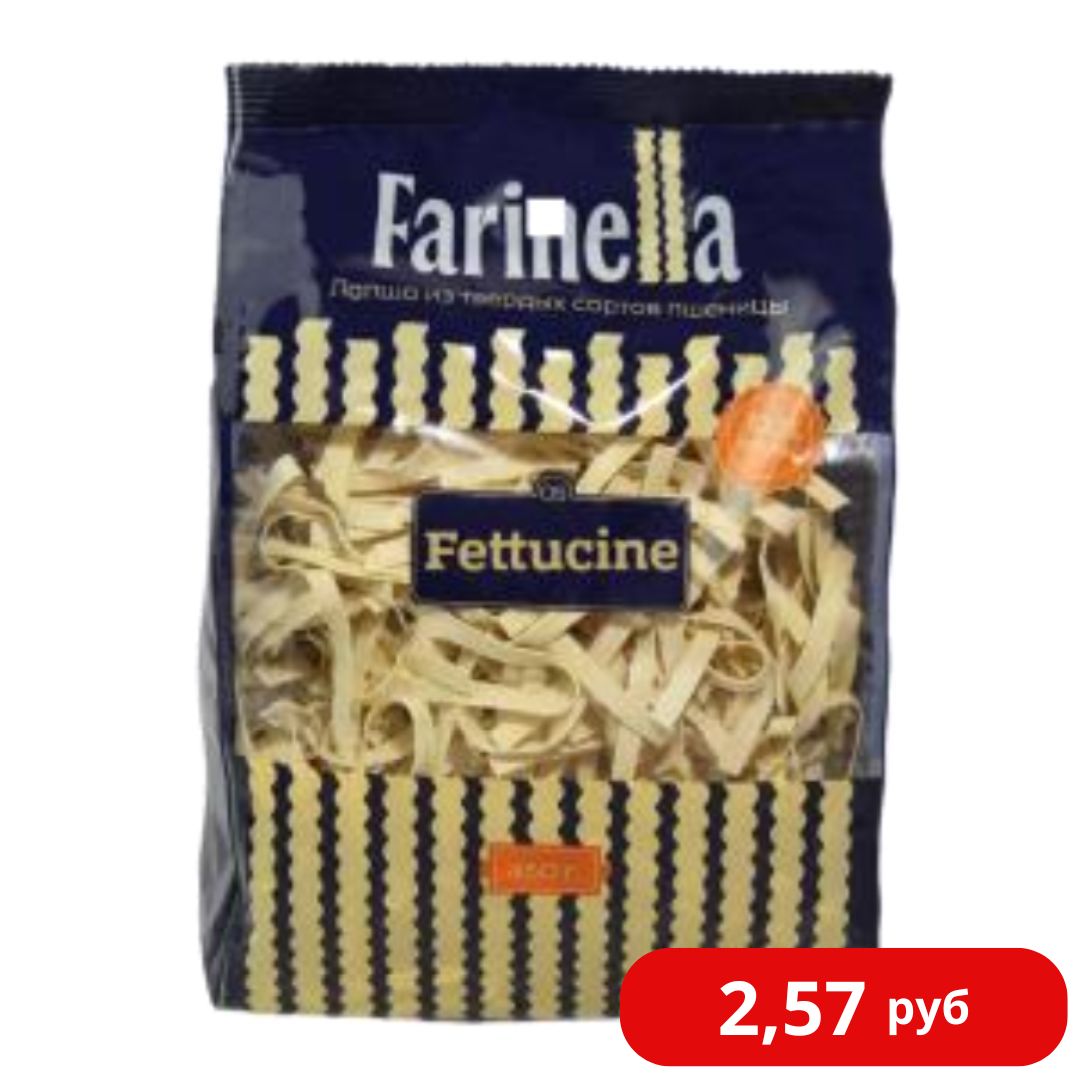 Макаронные изделия Farinella Fettuccine 450 г (из твердых сортов пшеницы)