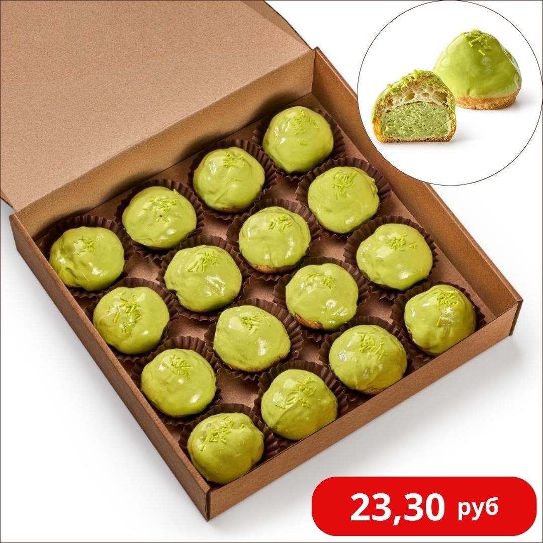 Профитроль "Матча" 720 г (16 штук)