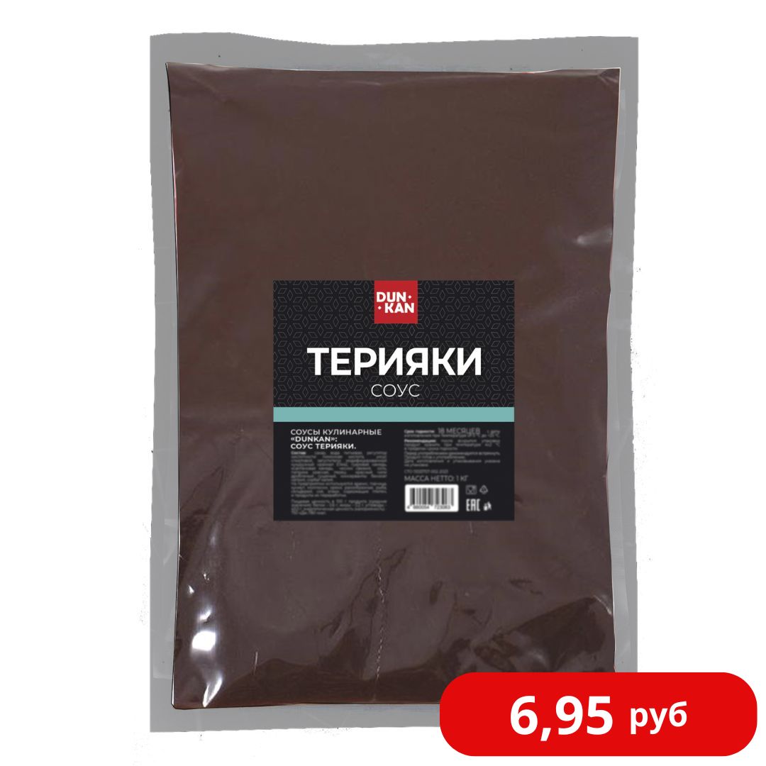 Соус Терияки Dunkan 1 л