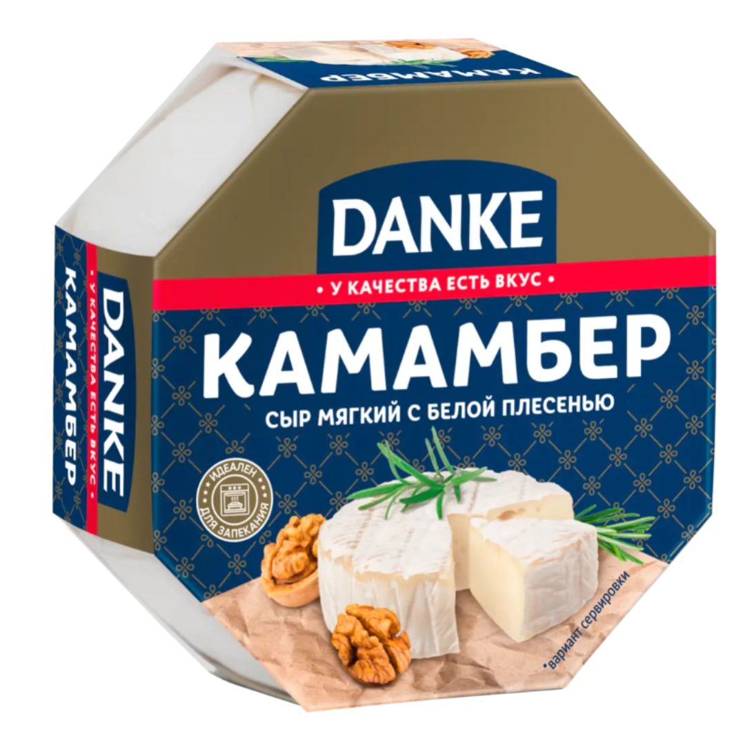 Сыр мягкий с белой плесенью 50% "Камамбер Danke" 125 г