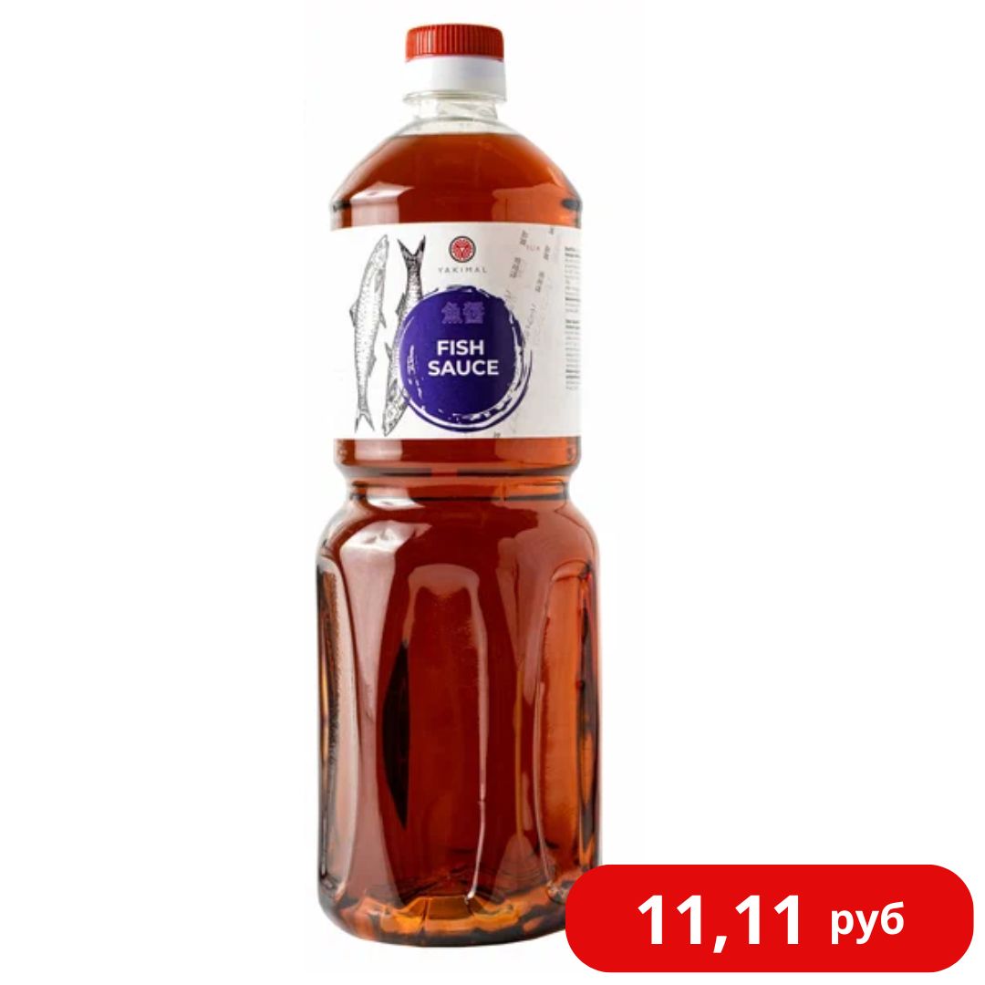 Соус рыбный "Yakimal" 1 л