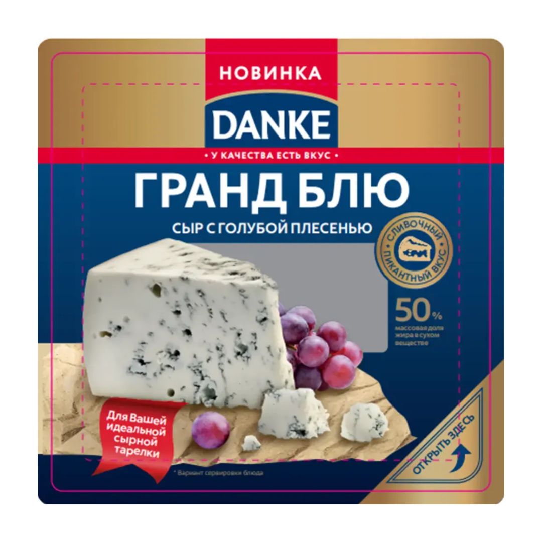 Сыр с голубой плесенью "Гранд Блю" 50%, 100 г