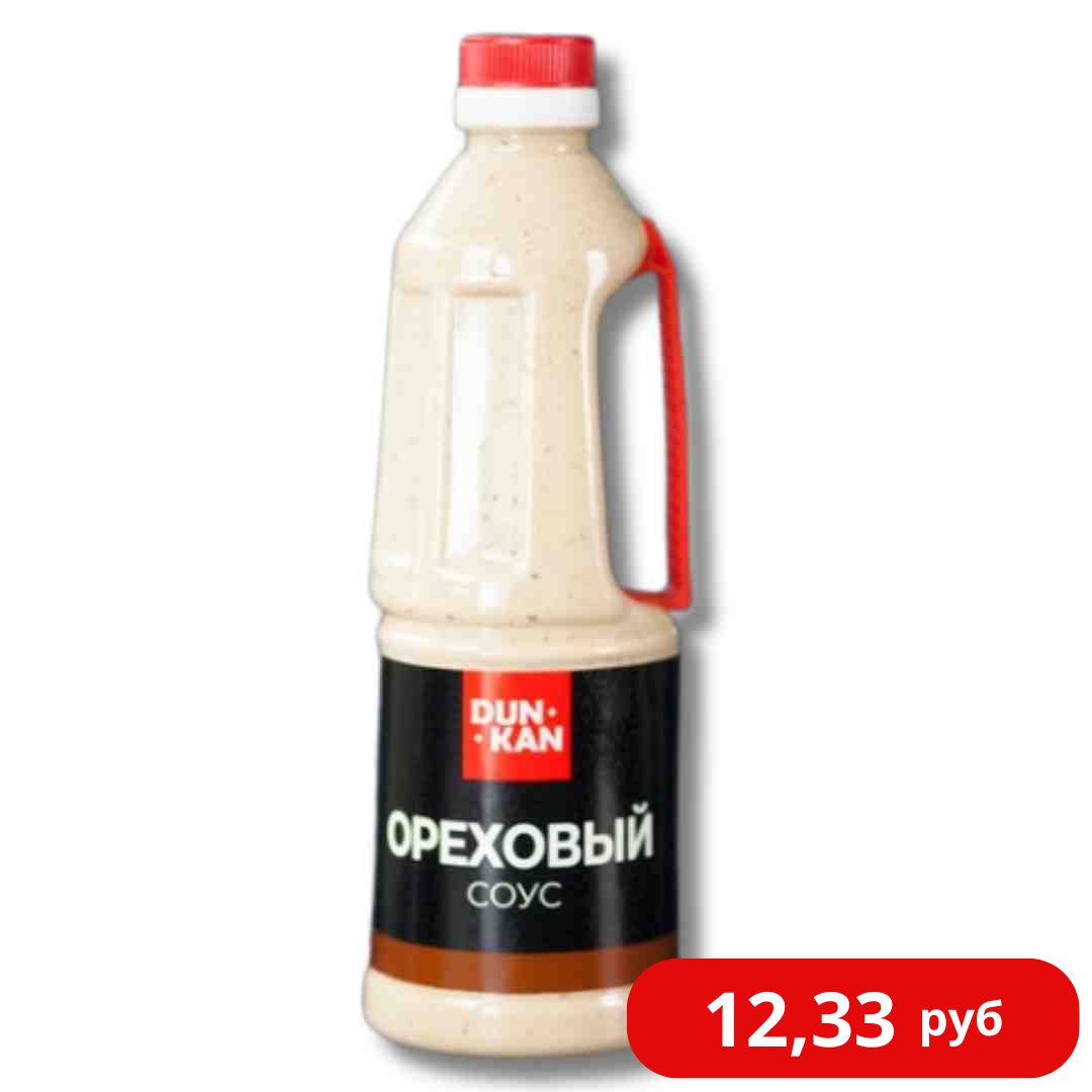 Соус Ореховый Dunkan 1 л