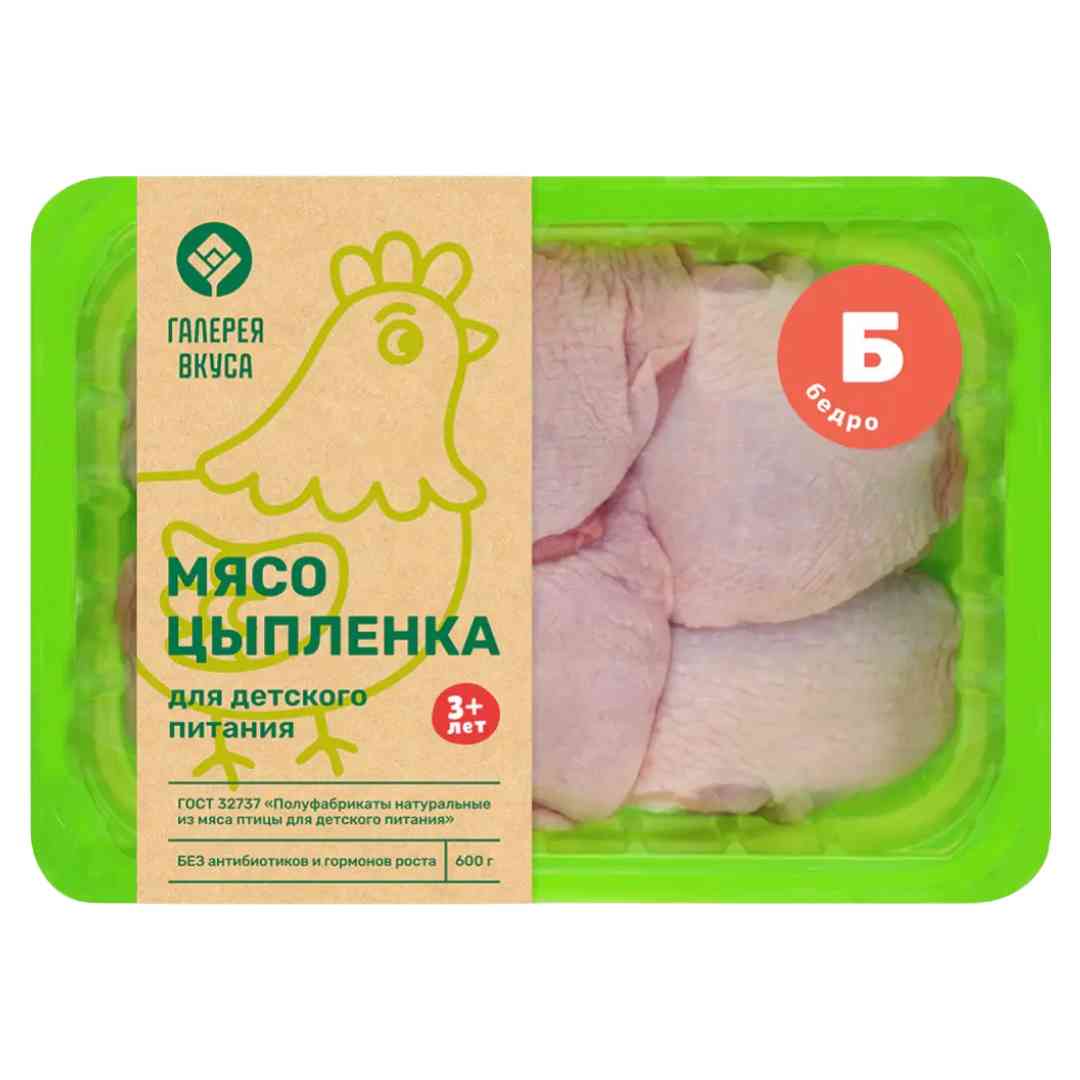 Бедро цыпленка-бройлера 600 г (Галерея вкуса)