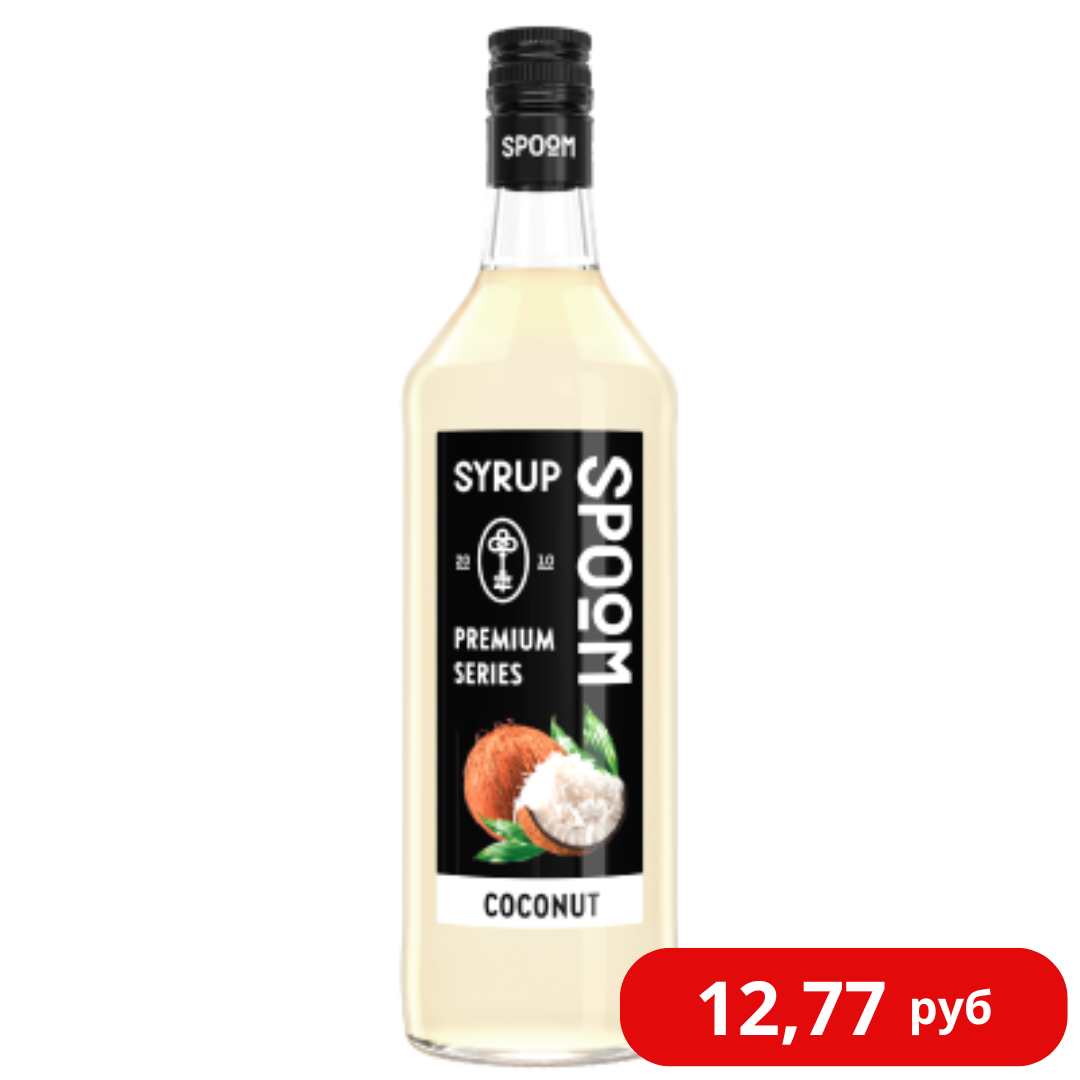 Сироп "Кокос" Spoom 1 л