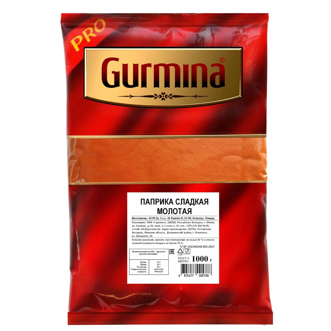 Паприка сладкая молотая "Gurmina" 1000 г