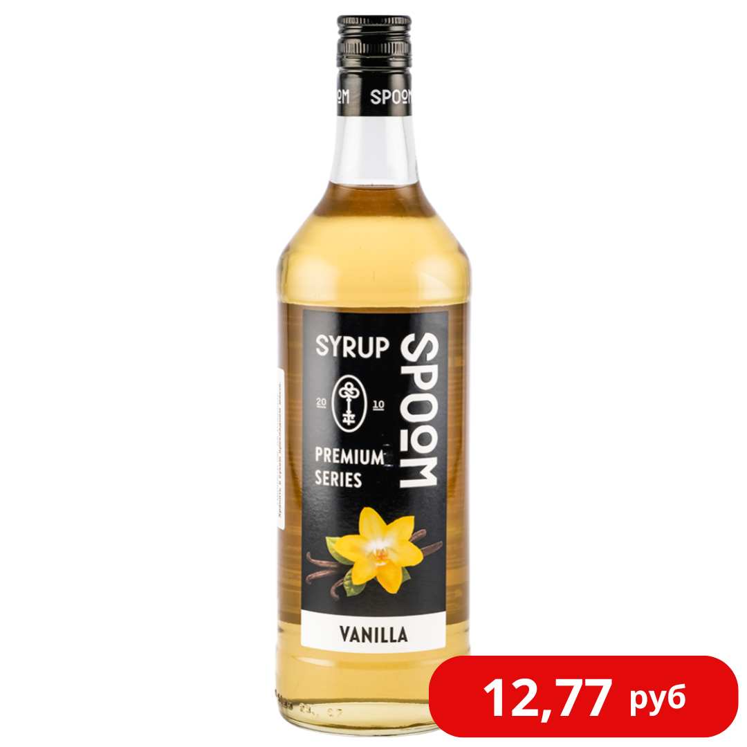 Сироп "Ваниль" Spoom 1 л