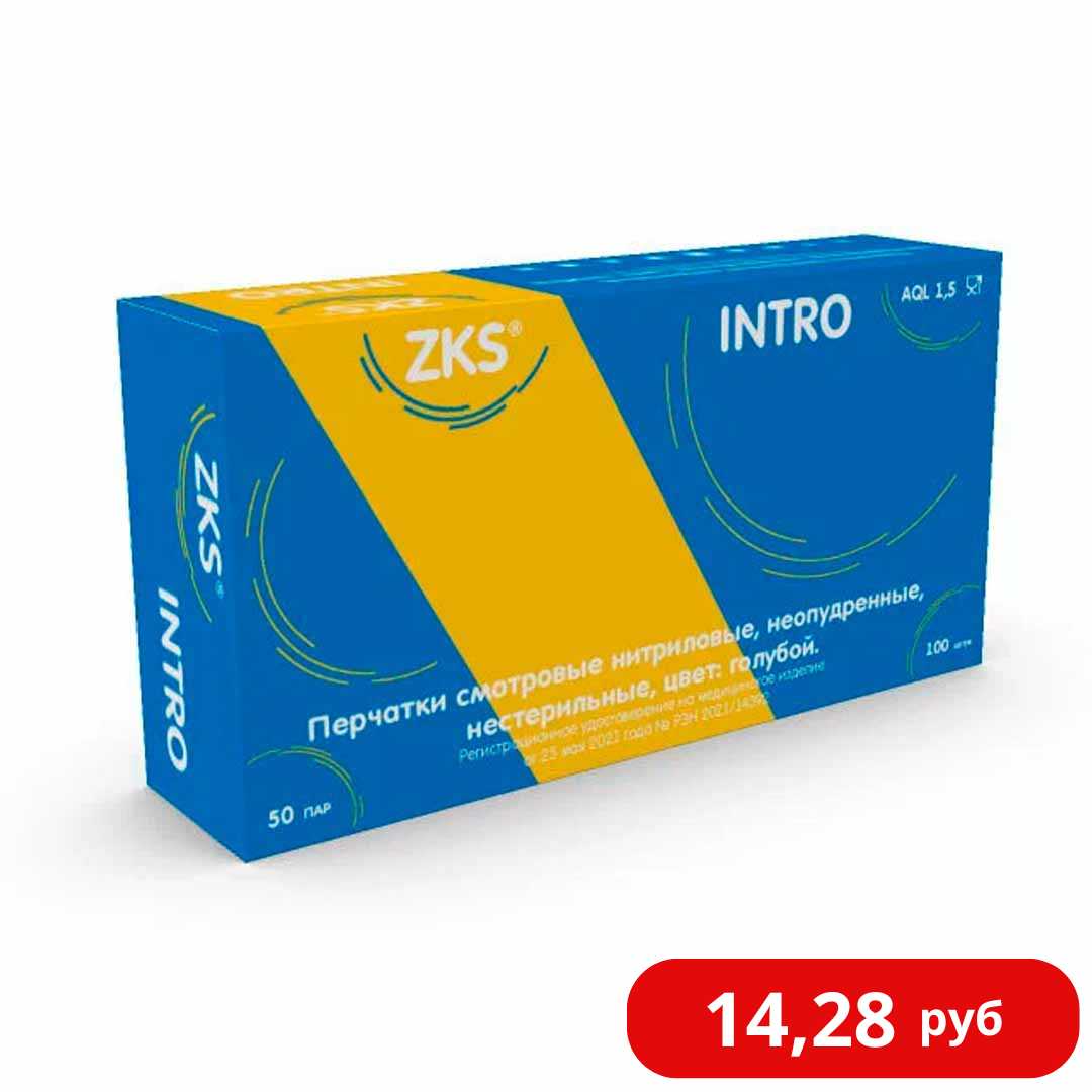 Перчатки нитриловые, размер S (в упаковке 100 шт)