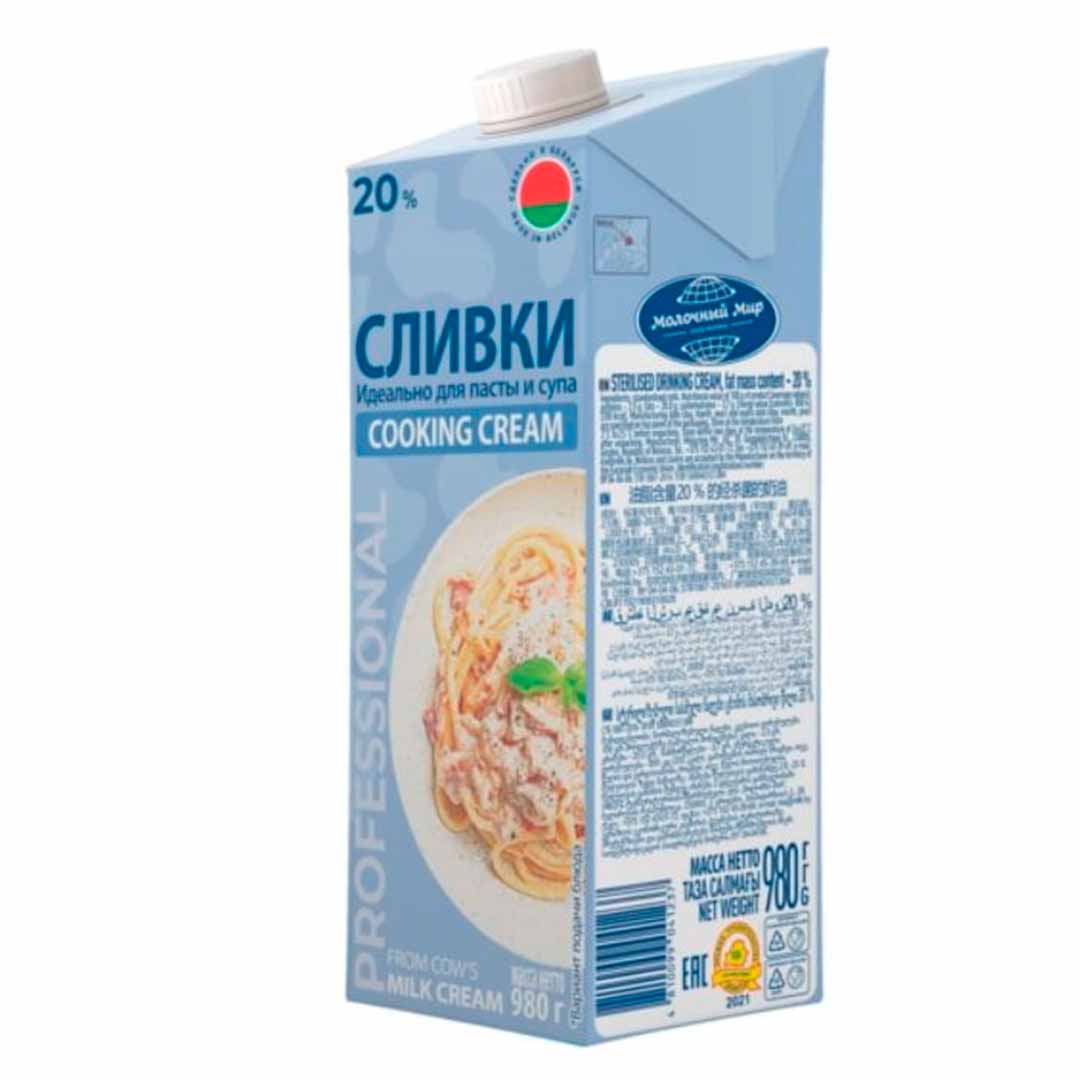 Сливки 20% стерилизованные "Молочный мир" 980 мл