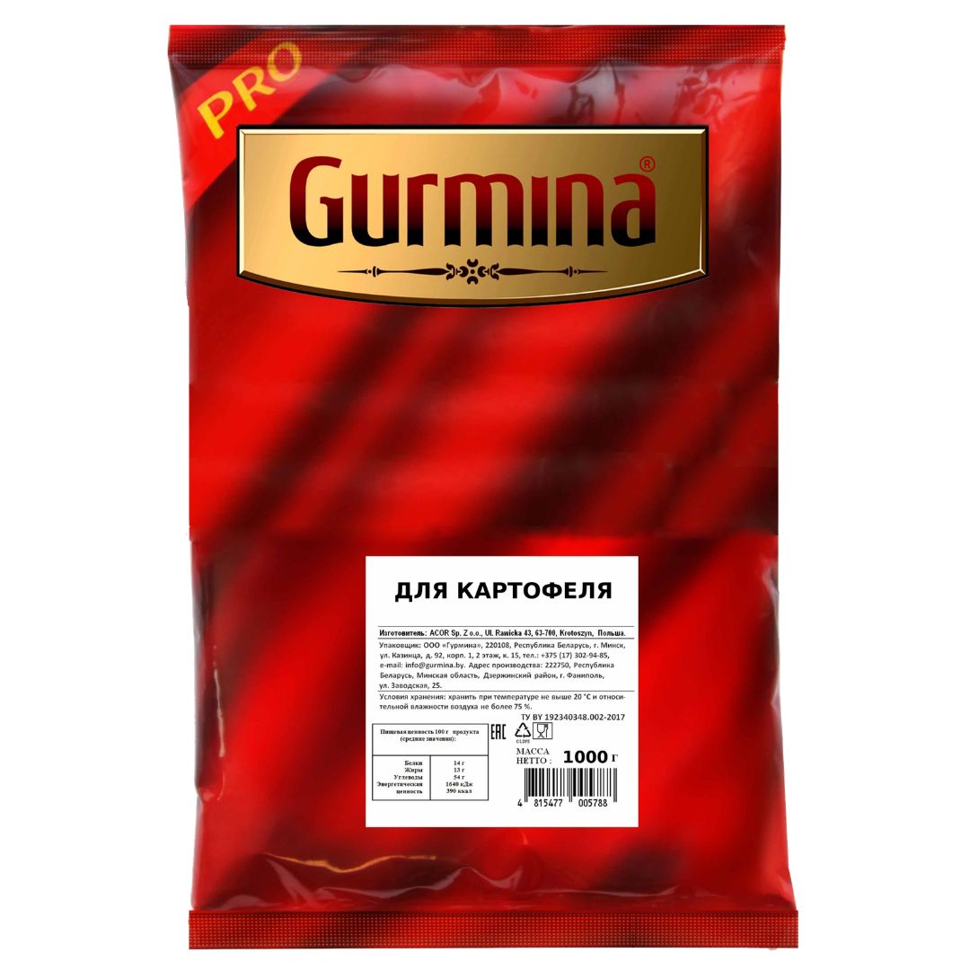 Приправа для картофеля "Gurmina" 1000 г