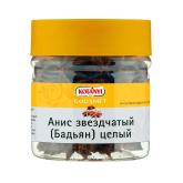 Специи Специи