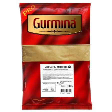 Имбирь молотый "Gurmina" 1000 г