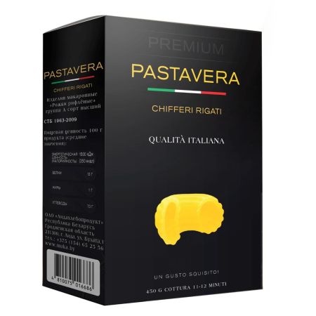 Макаронные изделия Pastavera Рожки 450 г (гр. А)