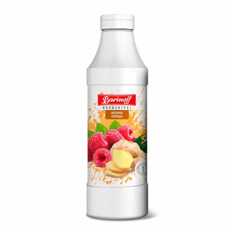 Концентрат "Малина-Имбирь" Barinoff 1 кг