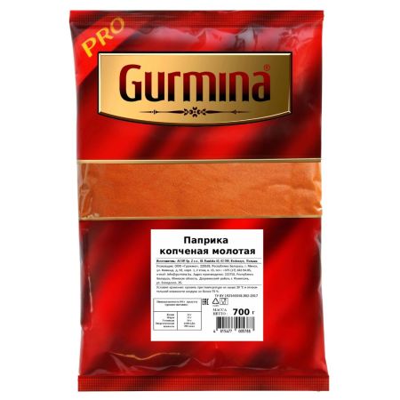 Паприка копченая молотая "Gurmina" 700 г