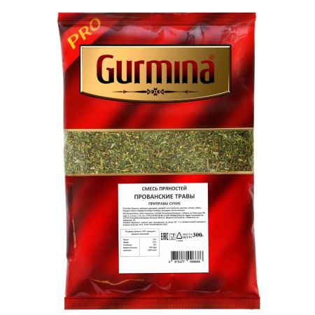 Прованские травы "Gurmina" 300 г