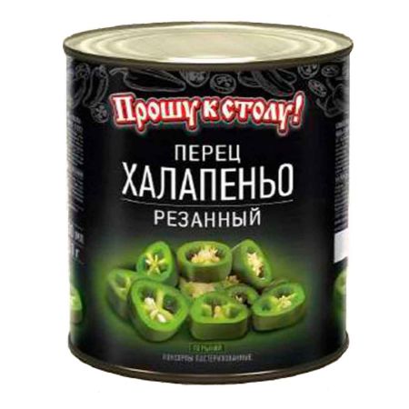 Перец Халапеньо резаный "Прошу к столу!" 2,85 кг