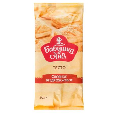 Тесто слоёное бездрожжевое Бабушка Аня 450 г