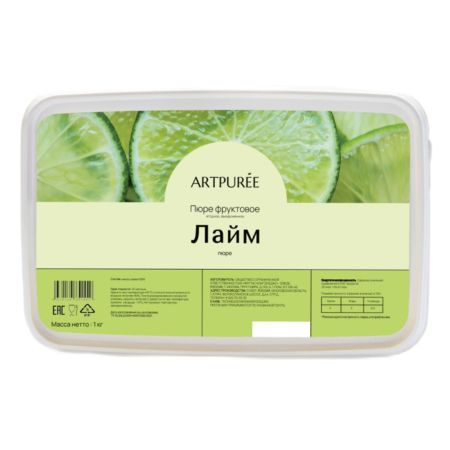 Пюре "Лайм" без сахара ARTPUREE 1 кг