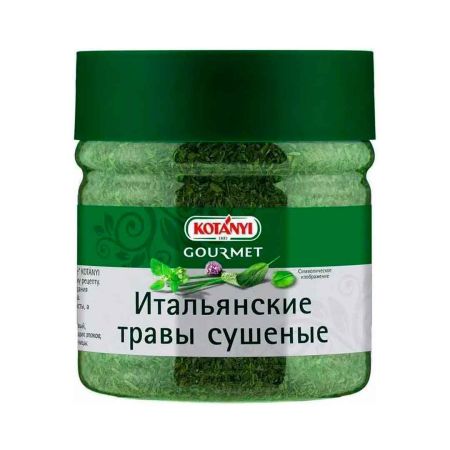 Приправа итальянские травы Kotanyi ~ 60 г