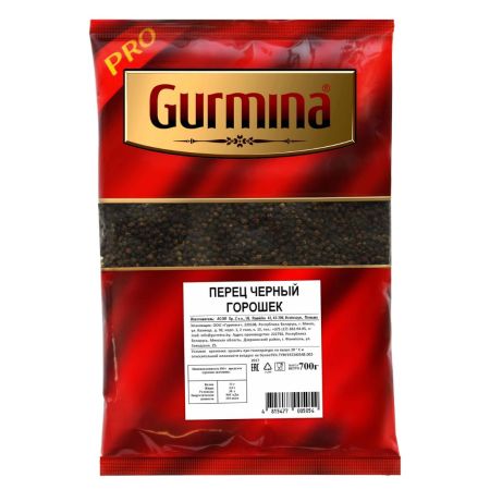 Перец черный горошек "Gurmina" 700 г