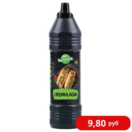 Соус майонезный "Ремулад TARSMAK" 900 г