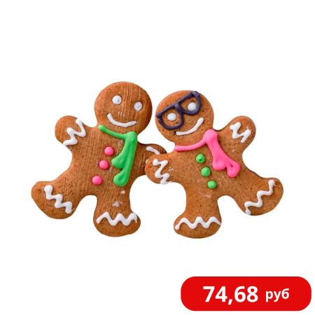 Имбирный человек (50 штук)