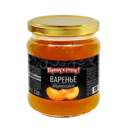 Варенье Абрикосовое "Прошу к столу!" 520 г