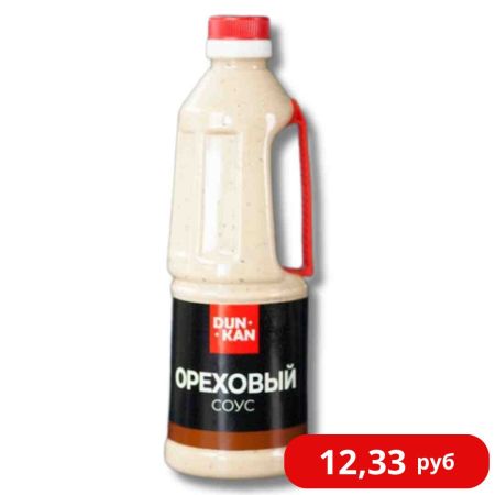 Соус Ореховый Dunkan 1 л